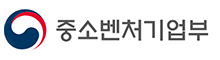 중소벤처기업부